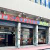 Ingresso del teatro Abc di Catania